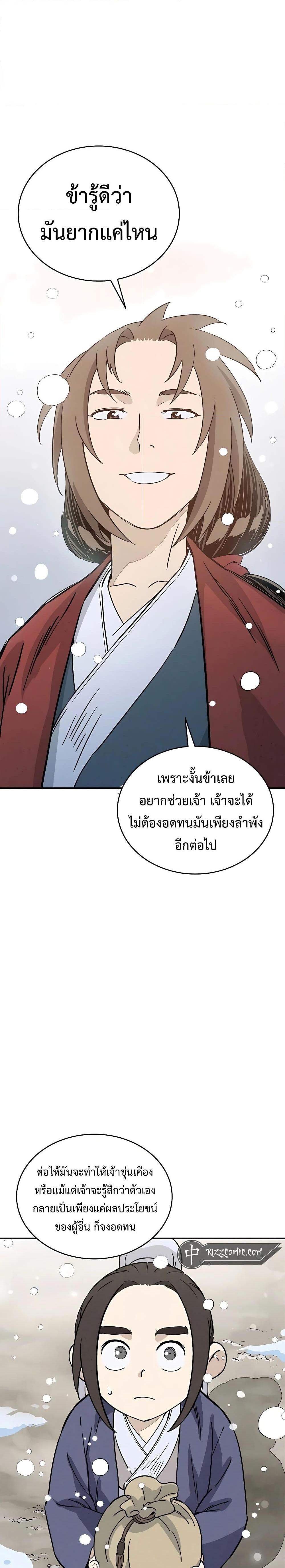 Manga-lc-com อ่านมังงะ อ่านการ์ตูน ออนไลน์ ฟรี I Reincarnated as a Legendary Surgeon ตอนที่ 1 2 3 4 5 6 7 8 9 10 11 12 13 14 ฟรี ไม่มีโฆษณา Manga-lc - อ่าน มังงะ อ่าน การ์ตูน ออนไลน์ อ่านมังงะ ฟรี