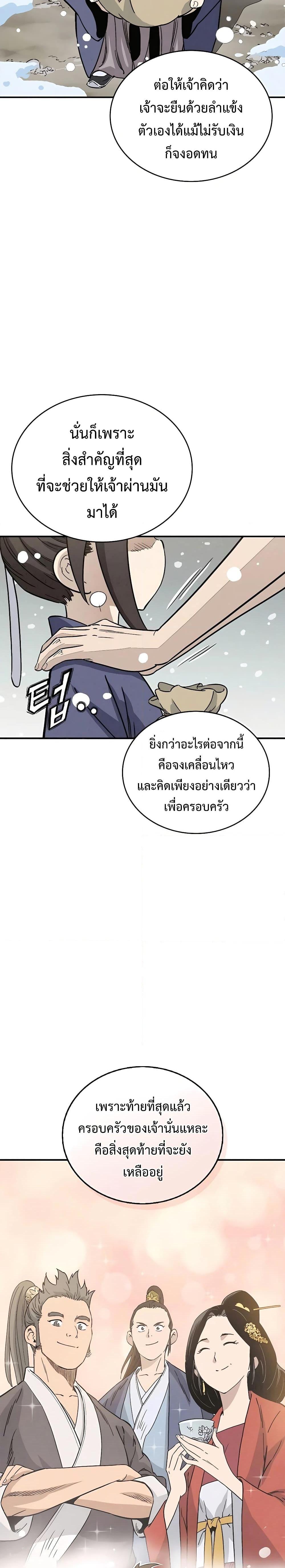 Manga-lc-com อ่านมังงะ อ่านการ์ตูน ออนไลน์ ฟรี I Reincarnated as a Legendary Surgeon ตอนที่ 1 2 3 4 5 6 7 8 9 10 11 12 13 14 ฟรี ไม่มีโฆษณา Manga-lc - อ่าน มังงะ อ่าน การ์ตูน ออนไลน์ อ่านมังงะ ฟรี