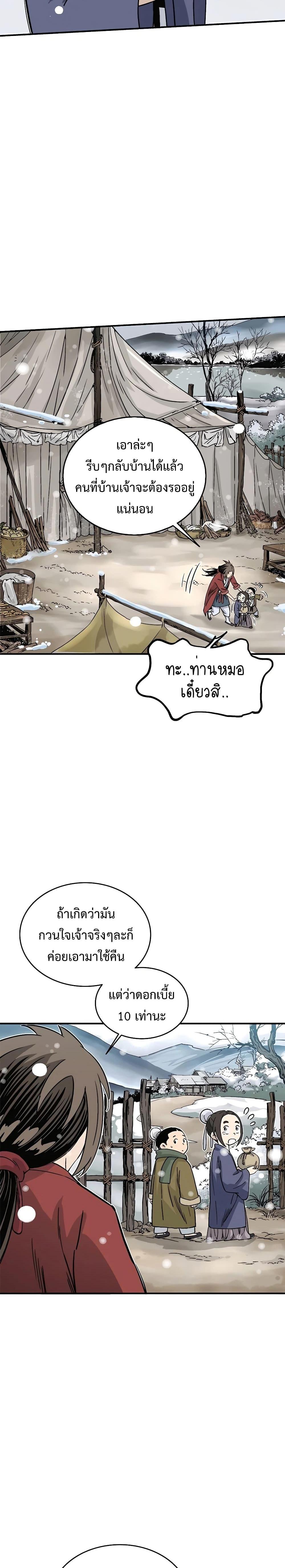 Manga-lc-com อ่านมังงะ อ่านการ์ตูน ออนไลน์ ฟรี I Reincarnated as a Legendary Surgeon ตอนที่ 1 2 3 4 5 6 7 8 9 10 11 12 13 14 ฟรี ไม่มีโฆษณา Manga-lc - อ่าน มังงะ อ่าน การ์ตูน ออนไลน์ อ่านมังงะ ฟรี