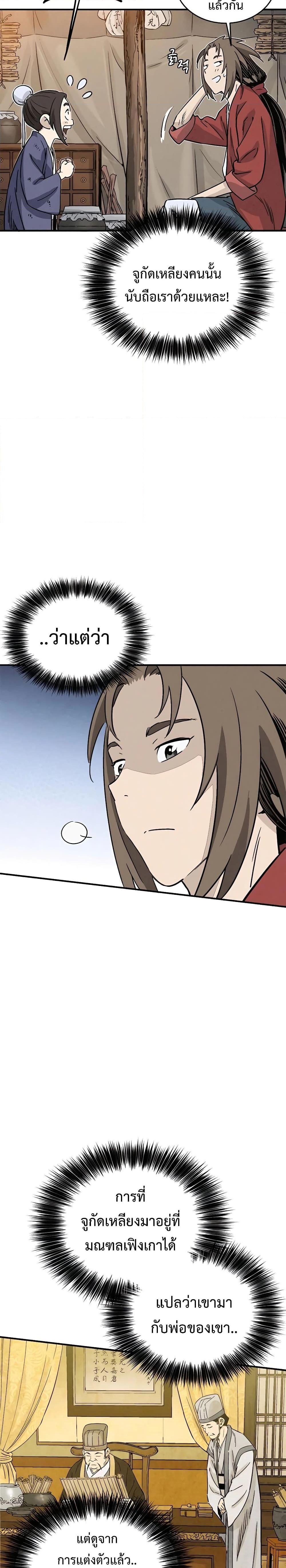 Manga-lc-com อ่านมังงะ อ่านการ์ตูน ออนไลน์ ฟรี I Reincarnated as a Legendary Surgeon ตอนที่ 1 2 3 4 5 6 7 8 9 10 11 12 13 14 ฟรี ไม่มีโฆษณา Manga-lc - อ่าน มังงะ อ่าน การ์ตูน ออนไลน์ อ่านมังงะ ฟรี