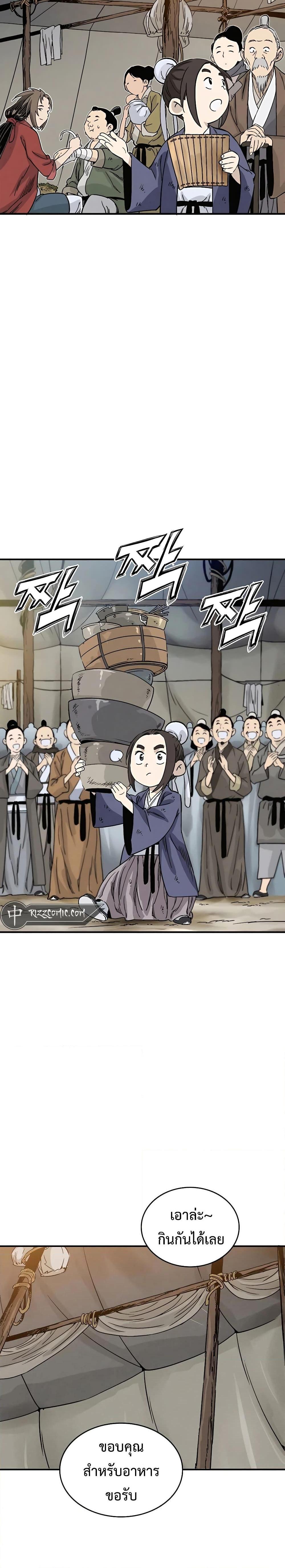 Manga-lc-com อ่านมังงะ อ่านการ์ตูน ออนไลน์ ฟรี I Reincarnated as a Legendary Surgeon ตอนที่ 1 2 3 4 5 6 7 8 9 10 11 12 13 14 ฟรี ไม่มีโฆษณา Manga-lc - อ่าน มังงะ อ่าน การ์ตูน ออนไลน์ อ่านมังงะ ฟรี