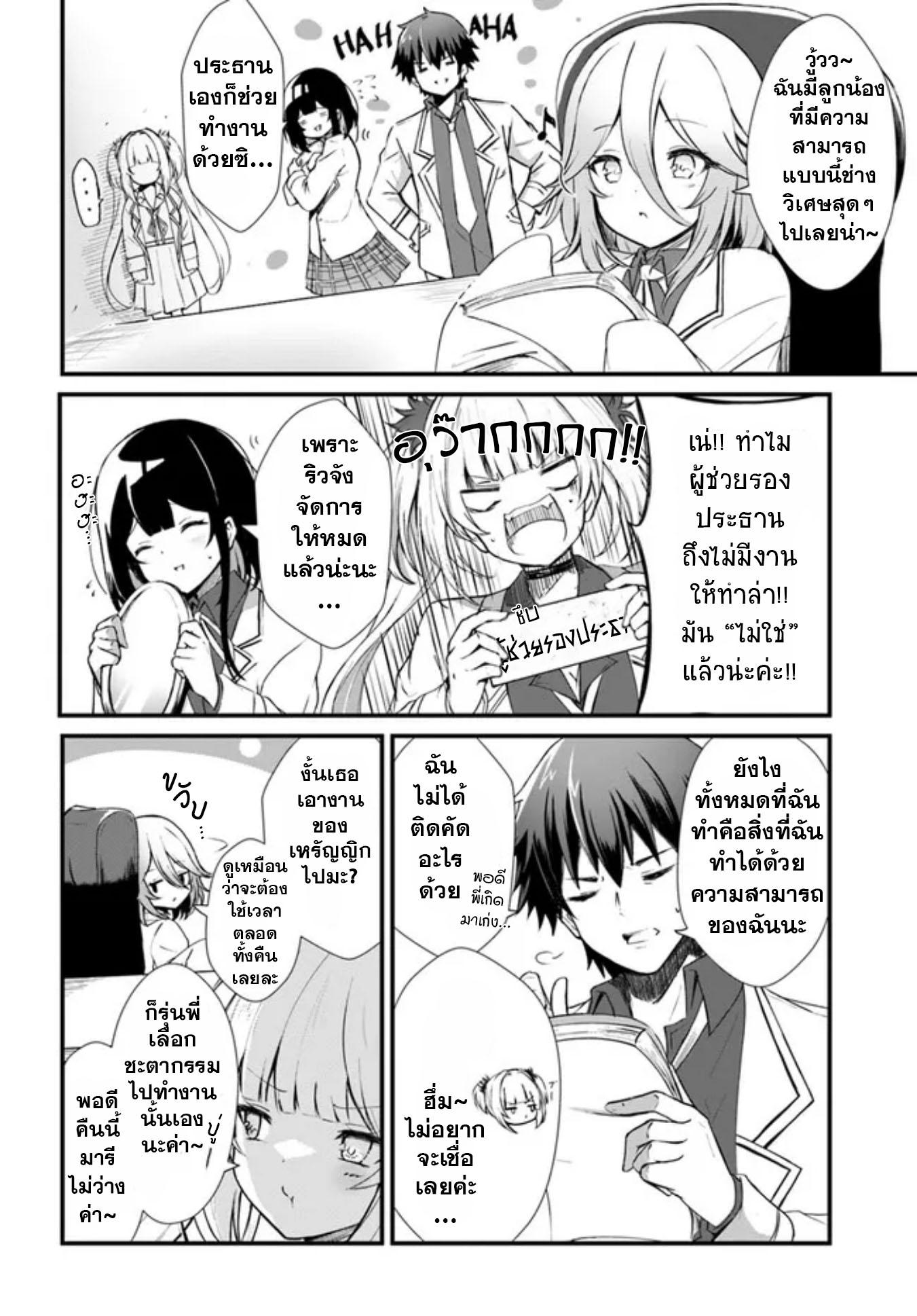 Manga-lc-com อ่านมังงะ อ่านการ์ตูน ออนไลน์ ฟรี Dantoudai no Hanayome – Sekai wo Horobosu Futsutsuka na Tatsuki desu ga. ตอนที่ 1 2 3 4 5 6 7 8 9 10 11 12 13 14 ฟรี ไม่มีโฆษณา Manga-lc - อ่าน มังงะ อ่าน การ์ตูน ออนไลน์ อ่านมังงะ ฟรี