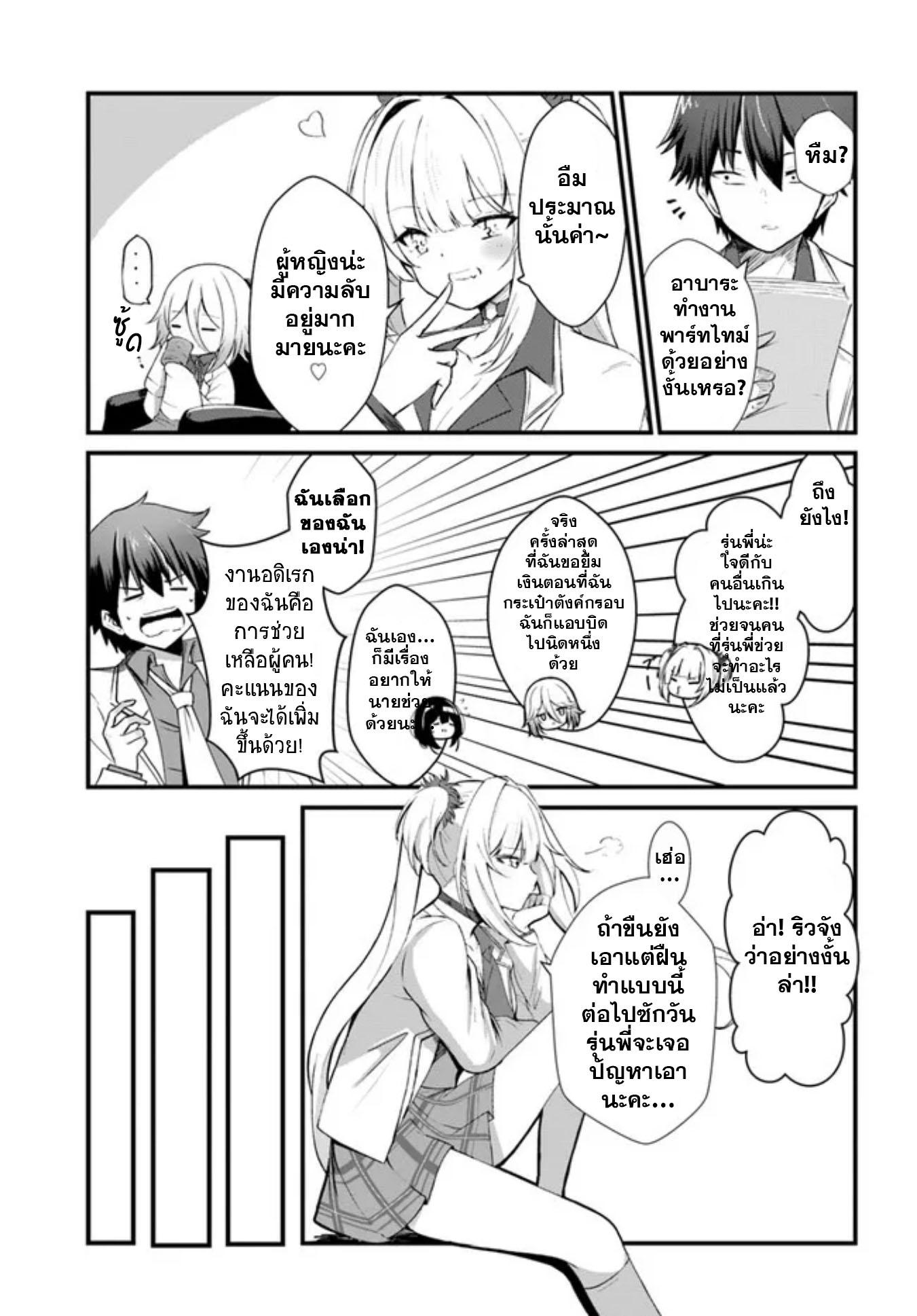 Manga-lc-com อ่านมังงะ อ่านการ์ตูน ออนไลน์ ฟรี Dantoudai no Hanayome – Sekai wo Horobosu Futsutsuka na Tatsuki desu ga. ตอนที่ 1 2 3 4 5 6 7 8 9 10 11 12 13 14 ฟรี ไม่มีโฆษณา Manga-lc - อ่าน มังงะ อ่าน การ์ตูน ออนไลน์ อ่านมังงะ ฟรี
