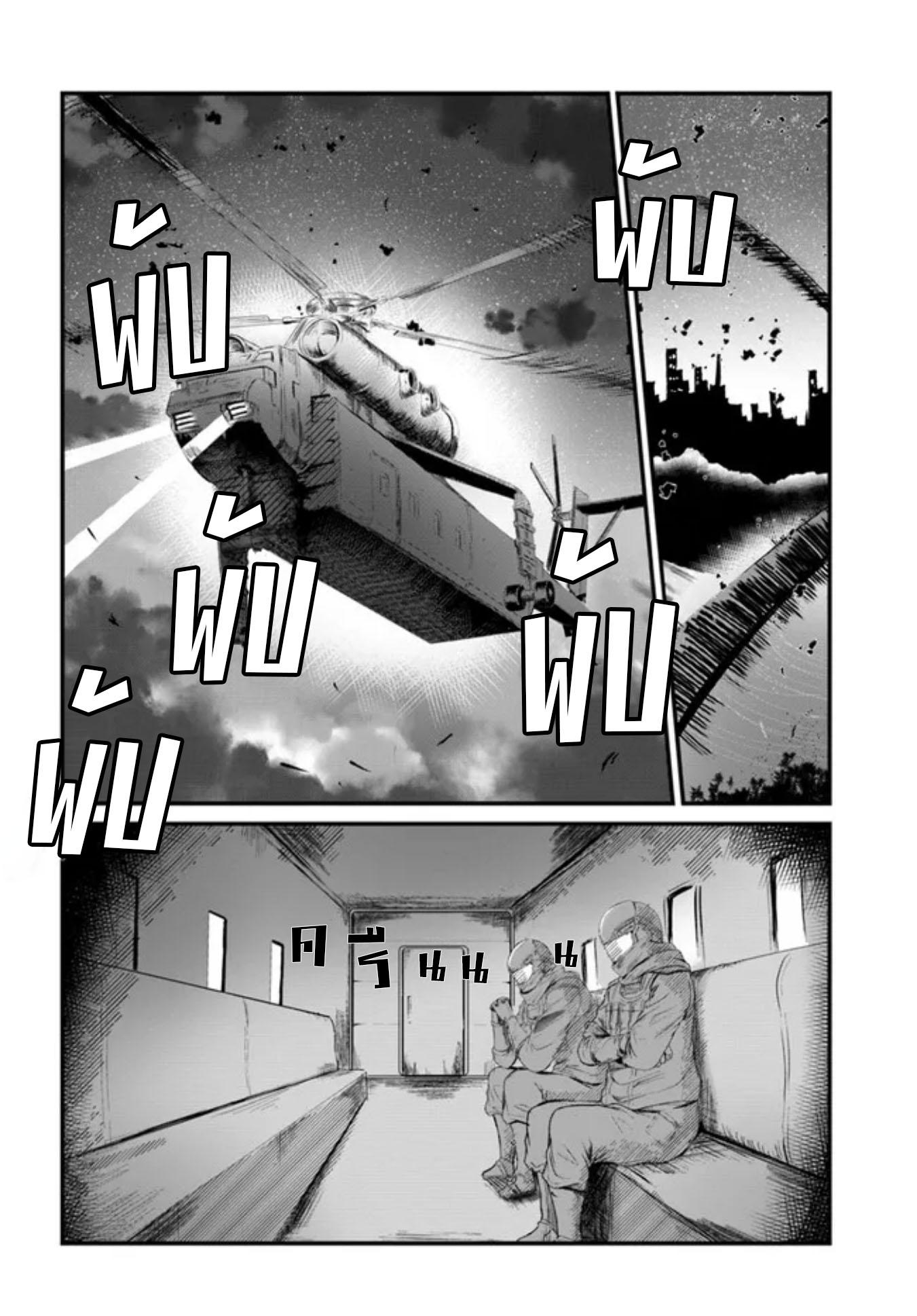 Manga-lc-com อ่านมังงะ อ่านการ์ตูน ออนไลน์ ฟรี Dantoudai no Hanayome – Sekai wo Horobosu Futsutsuka na Tatsuki desu ga. ตอนที่ 1 2 3 4 5 6 7 8 9 10 11 12 13 14 ฟรี ไม่มีโฆษณา Manga-lc - อ่าน มังงะ อ่าน การ์ตูน ออนไลน์ อ่านมังงะ ฟรี