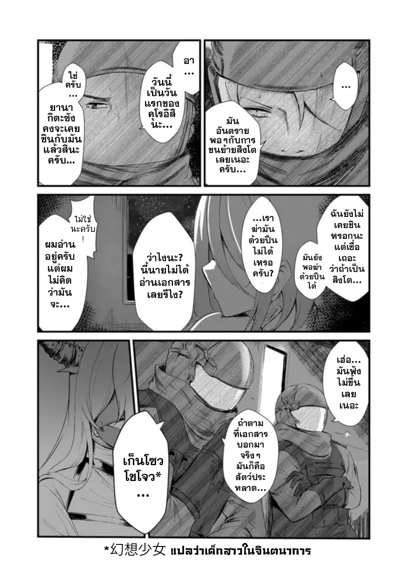 Manga-lc-com อ่านมังงะ อ่านการ์ตูน ออนไลน์ ฟรี Dantoudai no Hanayome – Sekai wo Horobosu Futsutsuka na Tatsuki desu ga. ตอนที่ 1 2 3 4 5 6 7 8 9 10 11 12 13 14 ฟรี ไม่มีโฆษณา Manga-lc - อ่าน มังงะ อ่าน การ์ตูน ออนไลน์ อ่านมังงะ ฟรี