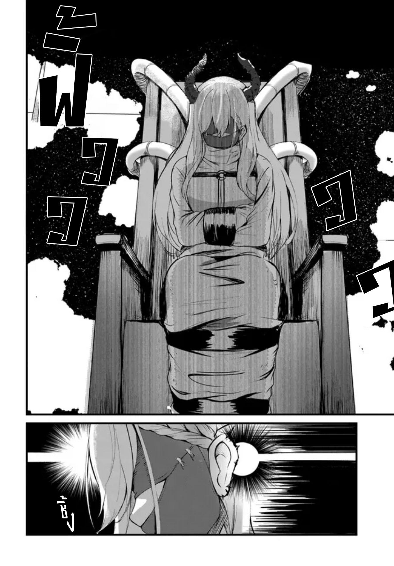 Manga-lc-com อ่านมังงะ อ่านการ์ตูน ออนไลน์ ฟรี Dantoudai no Hanayome – Sekai wo Horobosu Futsutsuka na Tatsuki desu ga. ตอนที่ 1 2 3 4 5 6 7 8 9 10 11 12 13 14 ฟรี ไม่มีโฆษณา Manga-lc - อ่าน มังงะ อ่าน การ์ตูน ออนไลน์ อ่านมังงะ ฟรี