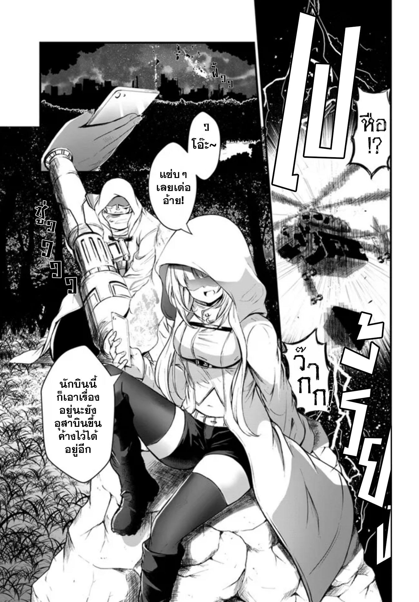 Manga-lc-com อ่านมังงะ อ่านการ์ตูน ออนไลน์ ฟรี Dantoudai no Hanayome – Sekai wo Horobosu Futsutsuka na Tatsuki desu ga. ตอนที่ 1 2 3 4 5 6 7 8 9 10 11 12 13 14 ฟรี ไม่มีโฆษณา Manga-lc - อ่าน มังงะ อ่าน การ์ตูน ออนไลน์ อ่านมังงะ ฟรี