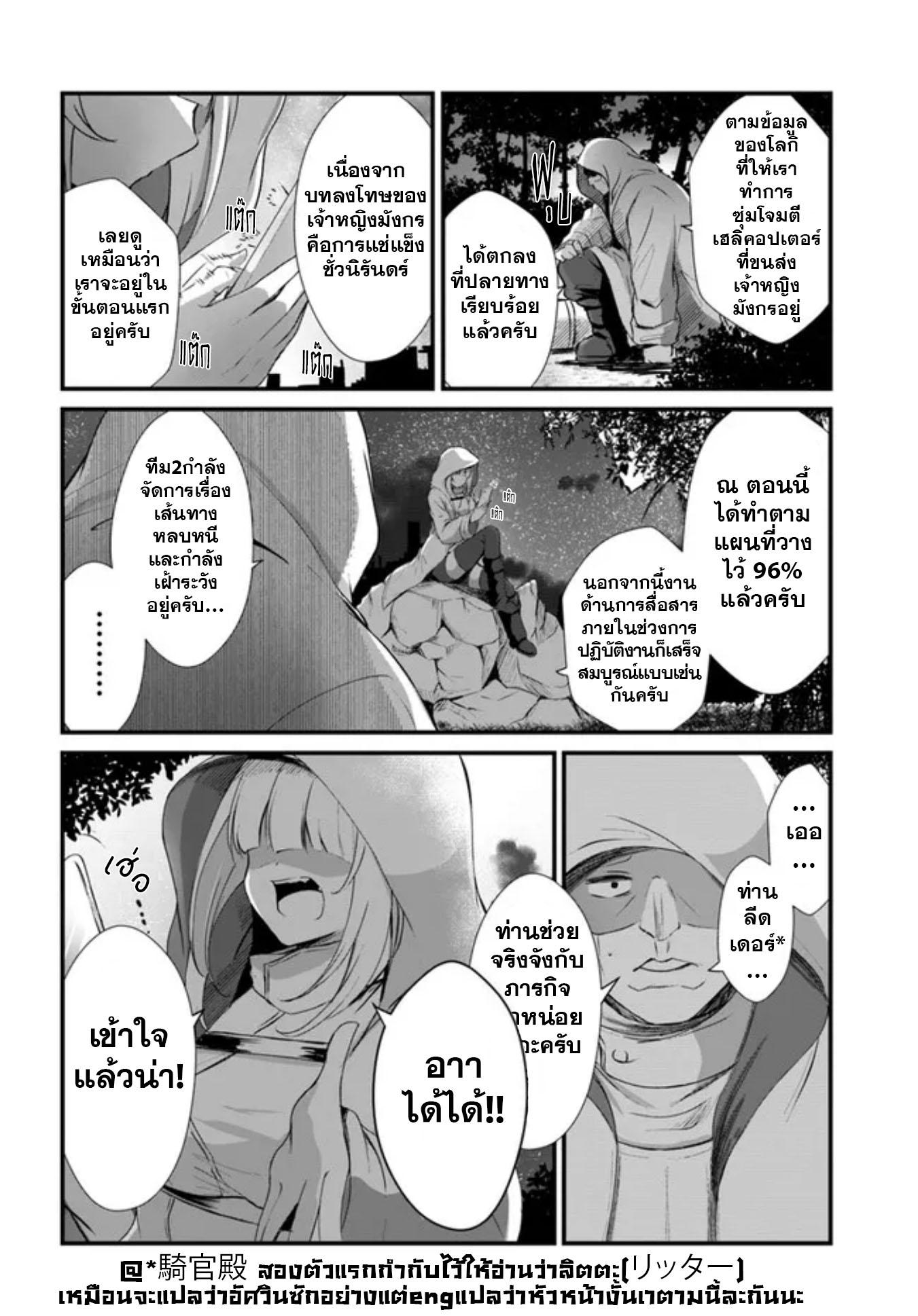 Manga-lc-com อ่านมังงะ อ่านการ์ตูน ออนไลน์ ฟรี Dantoudai no Hanayome – Sekai wo Horobosu Futsutsuka na Tatsuki desu ga. ตอนที่ 1 2 3 4 5 6 7 8 9 10 11 12 13 14 ฟรี ไม่มีโฆษณา Manga-lc - อ่าน มังงะ อ่าน การ์ตูน ออนไลน์ อ่านมังงะ ฟรี