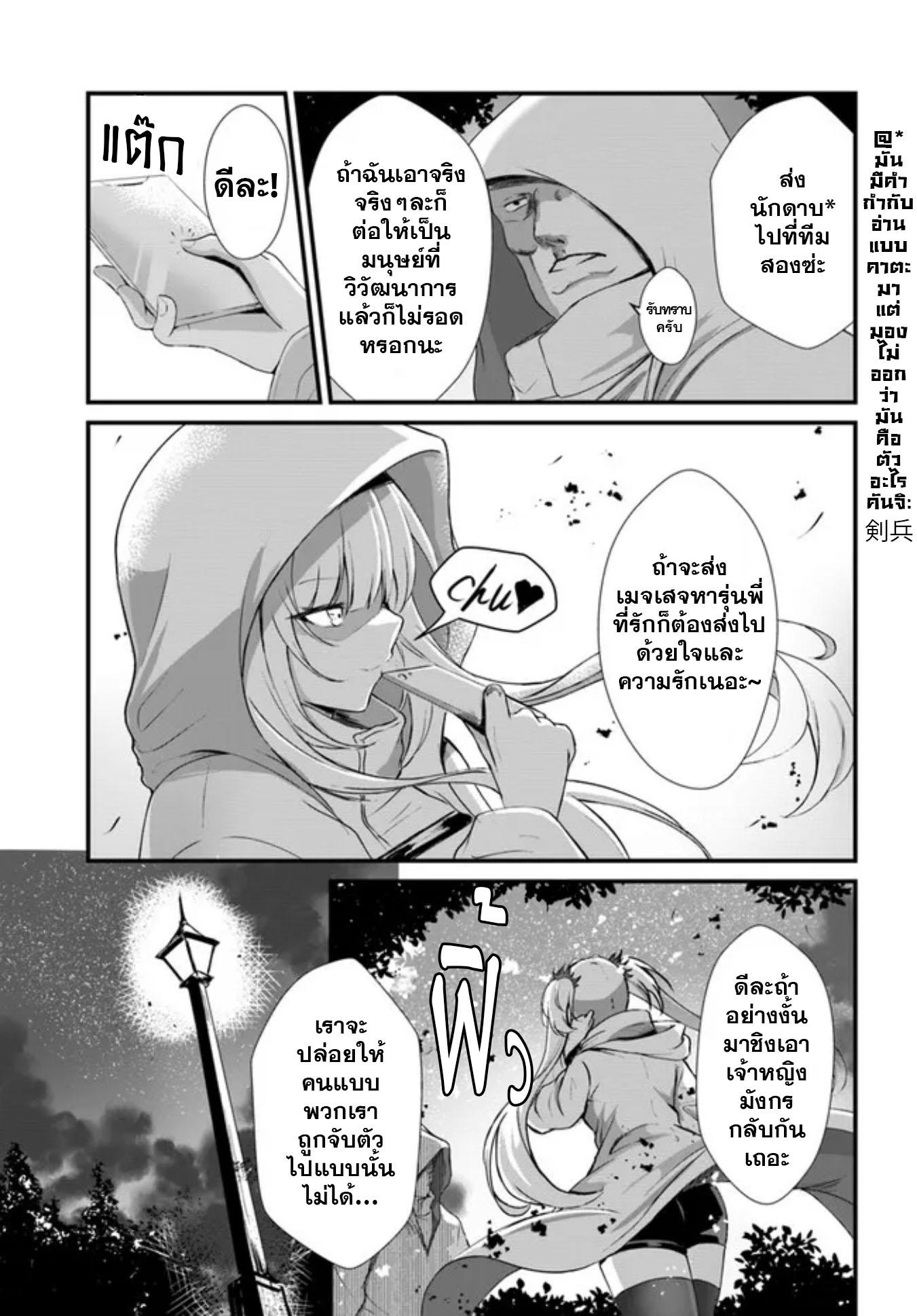Manga-lc-com อ่านมังงะ อ่านการ์ตูน ออนไลน์ ฟรี Dantoudai no Hanayome – Sekai wo Horobosu Futsutsuka na Tatsuki desu ga. ตอนที่ 1 2 3 4 5 6 7 8 9 10 11 12 13 14 ฟรี ไม่มีโฆษณา Manga-lc - อ่าน มังงะ อ่าน การ์ตูน ออนไลน์ อ่านมังงะ ฟรี