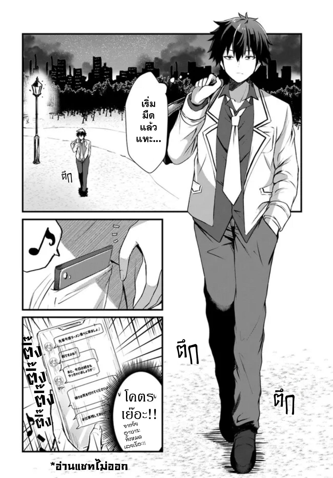 Manga-lc-com อ่านมังงะ อ่านการ์ตูน ออนไลน์ ฟรี Dantoudai no Hanayome – Sekai wo Horobosu Futsutsuka na Tatsuki desu ga. ตอนที่ 1 2 3 4 5 6 7 8 9 10 11 12 13 14 ฟรี ไม่มีโฆษณา Manga-lc - อ่าน มังงะ อ่าน การ์ตูน ออนไลน์ อ่านมังงะ ฟรี