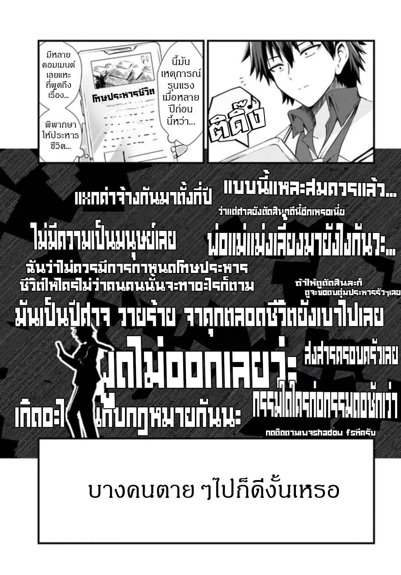 Manga-lc-com อ่านมังงะ อ่านการ์ตูน ออนไลน์ ฟรี Dantoudai no Hanayome – Sekai wo Horobosu Futsutsuka na Tatsuki desu ga. ตอนที่ 1 2 3 4 5 6 7 8 9 10 11 12 13 14 ฟรี ไม่มีโฆษณา Manga-lc - อ่าน มังงะ อ่าน การ์ตูน ออนไลน์ อ่านมังงะ ฟรี