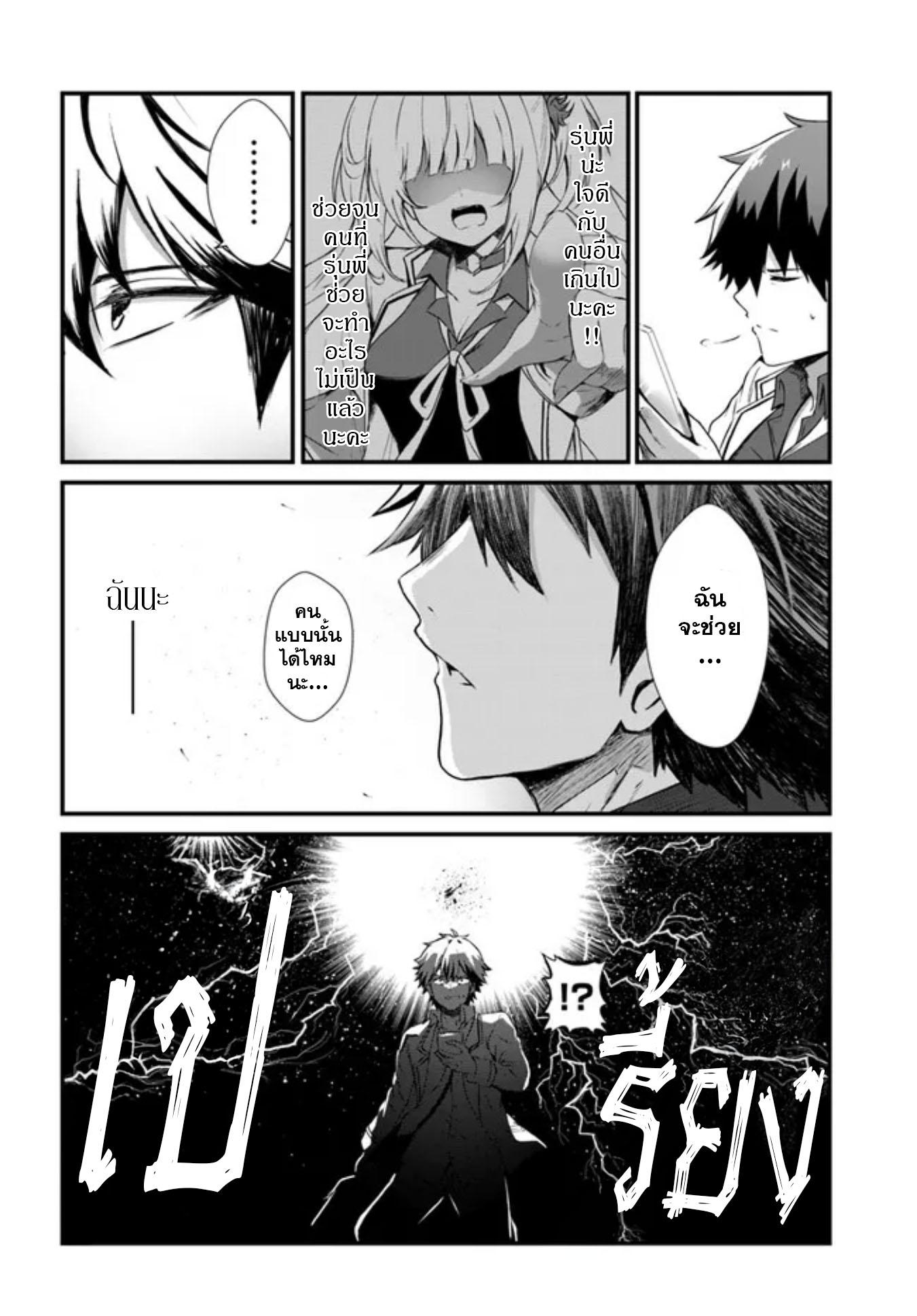 Manga-lc-com อ่านมังงะ อ่านการ์ตูน ออนไลน์ ฟรี Dantoudai no Hanayome – Sekai wo Horobosu Futsutsuka na Tatsuki desu ga. ตอนที่ 1 2 3 4 5 6 7 8 9 10 11 12 13 14 ฟรี ไม่มีโฆษณา Manga-lc - อ่าน มังงะ อ่าน การ์ตูน ออนไลน์ อ่านมังงะ ฟรี