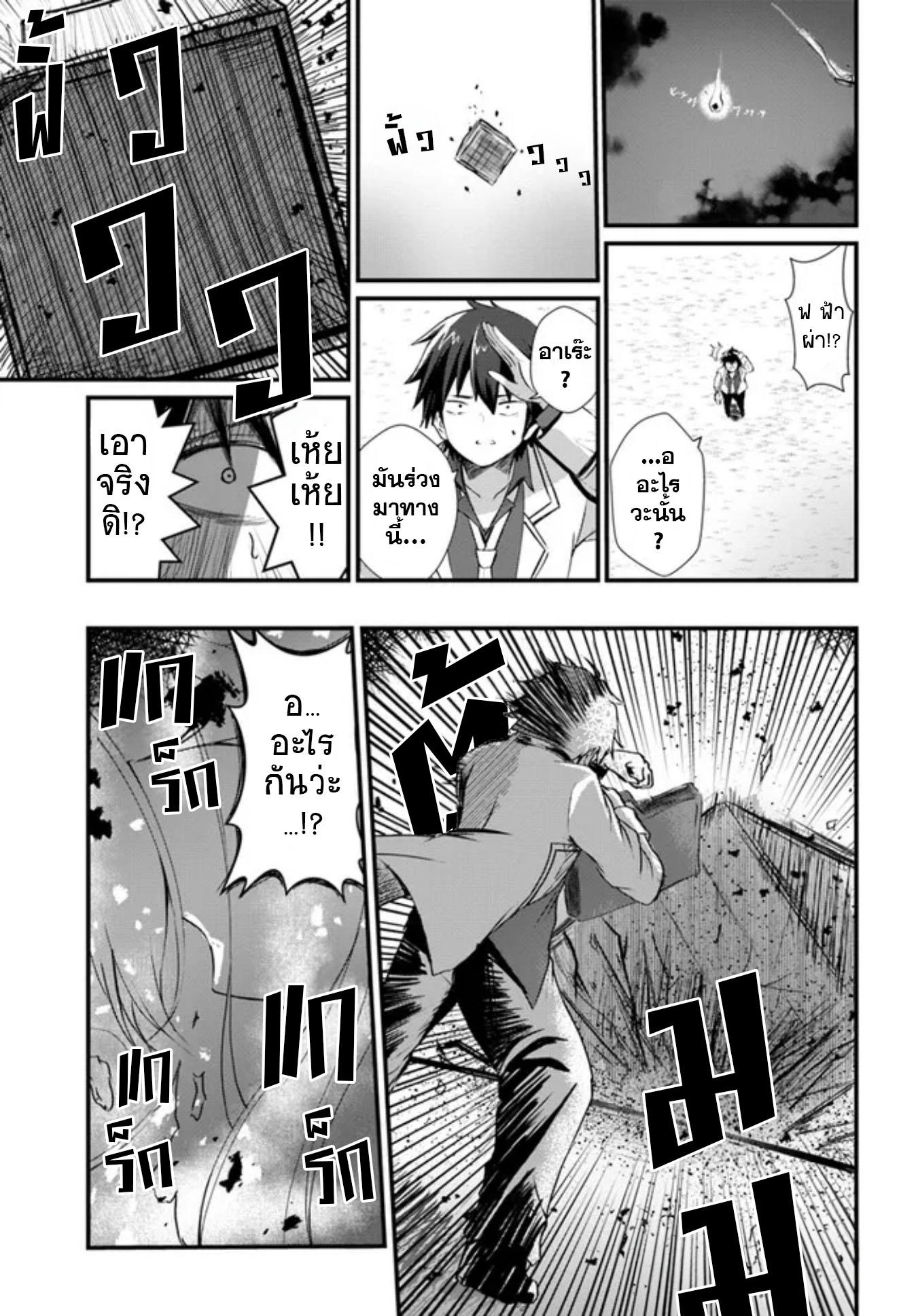 Manga-lc-com อ่านมังงะ อ่านการ์ตูน ออนไลน์ ฟรี Dantoudai no Hanayome – Sekai wo Horobosu Futsutsuka na Tatsuki desu ga. ตอนที่ 1 2 3 4 5 6 7 8 9 10 11 12 13 14 ฟรี ไม่มีโฆษณา Manga-lc - อ่าน มังงะ อ่าน การ์ตูน ออนไลน์ อ่านมังงะ ฟรี