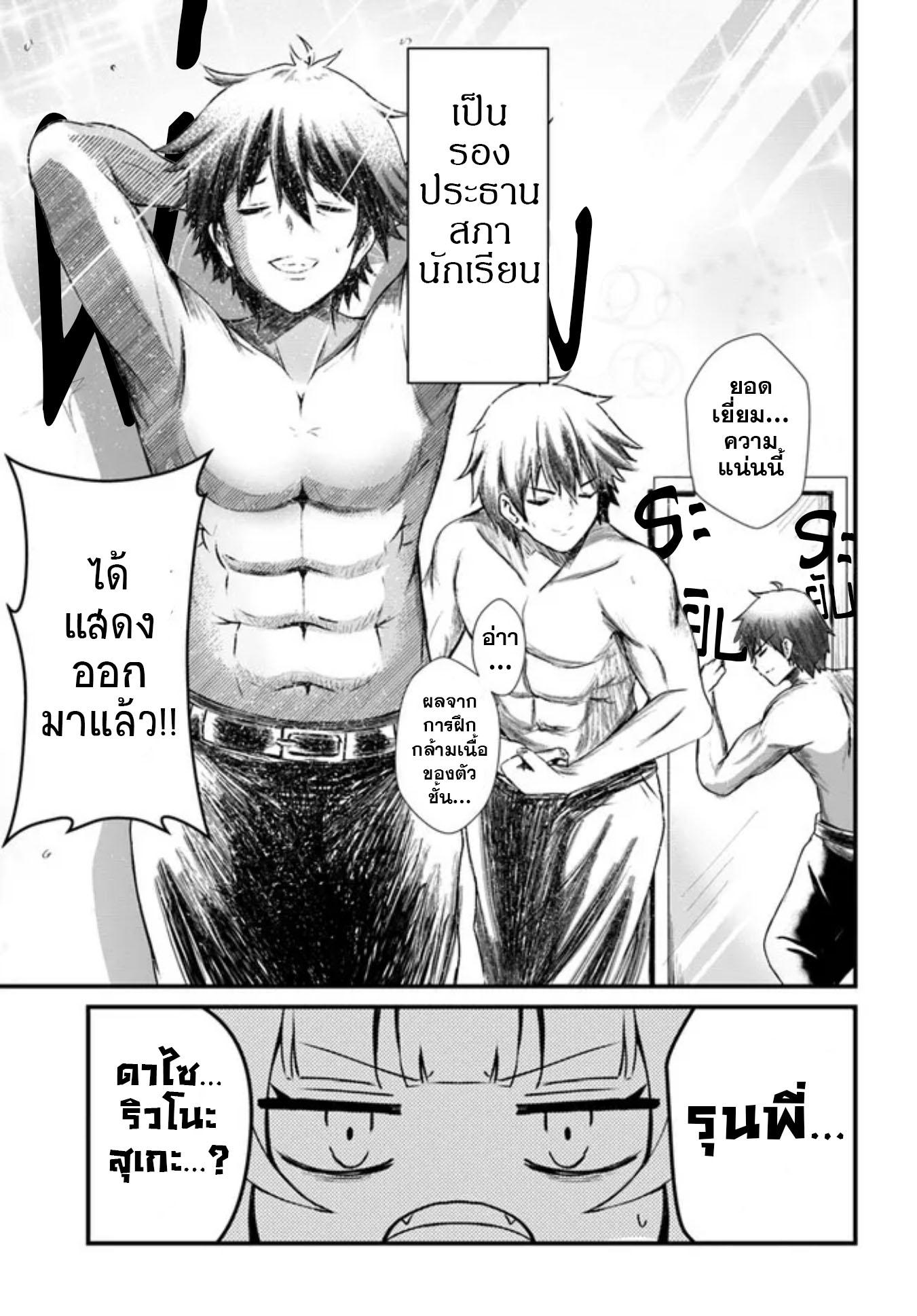Manga-lc-com อ่านมังงะ อ่านการ์ตูน ออนไลน์ ฟรี Dantoudai no Hanayome – Sekai wo Horobosu Futsutsuka na Tatsuki desu ga. ตอนที่ 1 2 3 4 5 6 7 8 9 10 11 12 13 14 ฟรี ไม่มีโฆษณา Manga-lc - อ่าน มังงะ อ่าน การ์ตูน ออนไลน์ อ่านมังงะ ฟรี