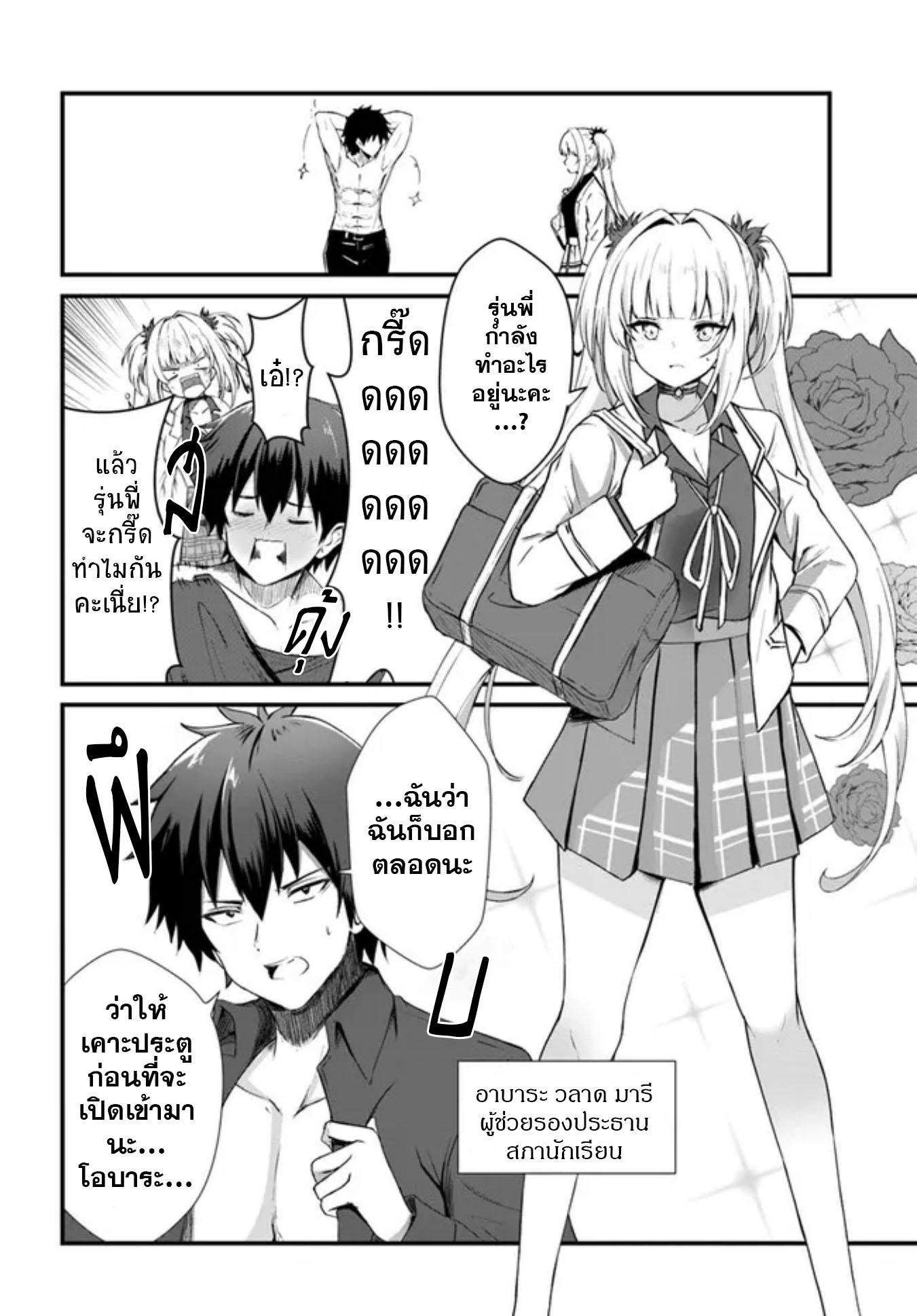 Manga-lc-com อ่านมังงะ อ่านการ์ตูน ออนไลน์ ฟรี Dantoudai no Hanayome – Sekai wo Horobosu Futsutsuka na Tatsuki desu ga. ตอนที่ 1 2 3 4 5 6 7 8 9 10 11 12 13 14 ฟรี ไม่มีโฆษณา Manga-lc - อ่าน มังงะ อ่าน การ์ตูน ออนไลน์ อ่านมังงะ ฟรี