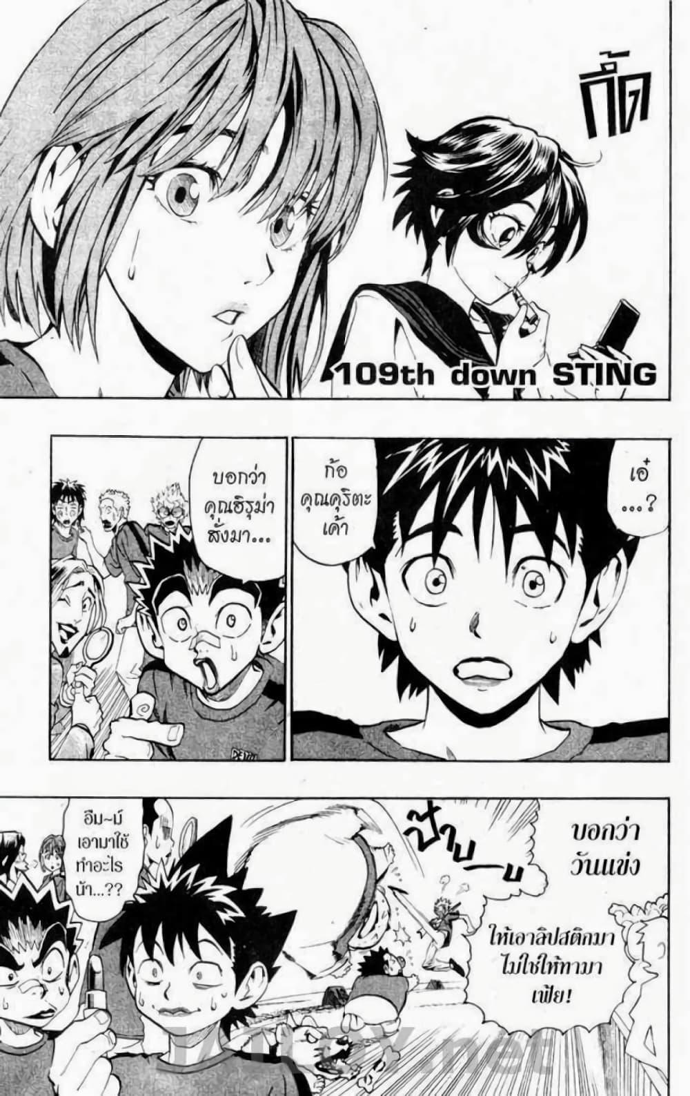 Manga-lc-com อ่านมังงะ อ่านการ์ตูน ออนไลน์ ฟรี Eyeshield 21 ตอนที่ 1 2 3 4 5 6 7 8 9 10 11 12 13 14 ฟรี ไม่มีโฆษณา Manga-lc - อ่าน มังงะ อ่าน การ์ตูน ออนไลน์ อ่านมังงะ ฟรี