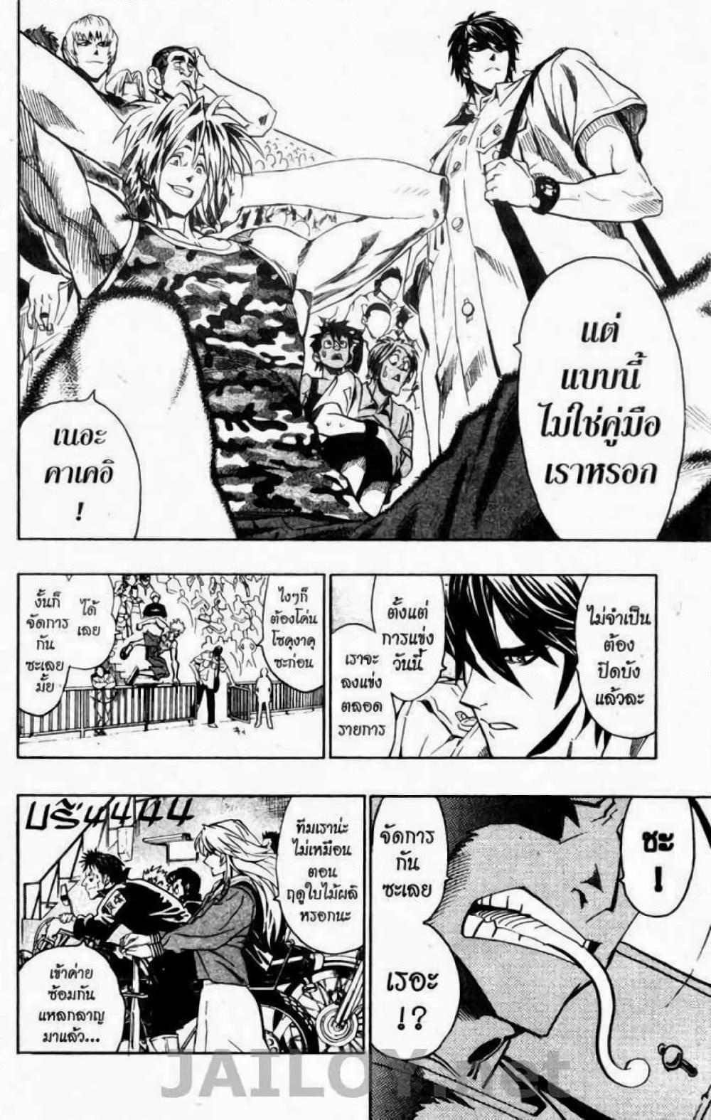 Manga-lc-com อ่านมังงะ อ่านการ์ตูน ออนไลน์ ฟรี Eyeshield 21 ตอนที่ 1 2 3 4 5 6 7 8 9 10 11 12 13 14 ฟรี ไม่มีโฆษณา Manga-lc - อ่าน มังงะ อ่าน การ์ตูน ออนไลน์ อ่านมังงะ ฟรี