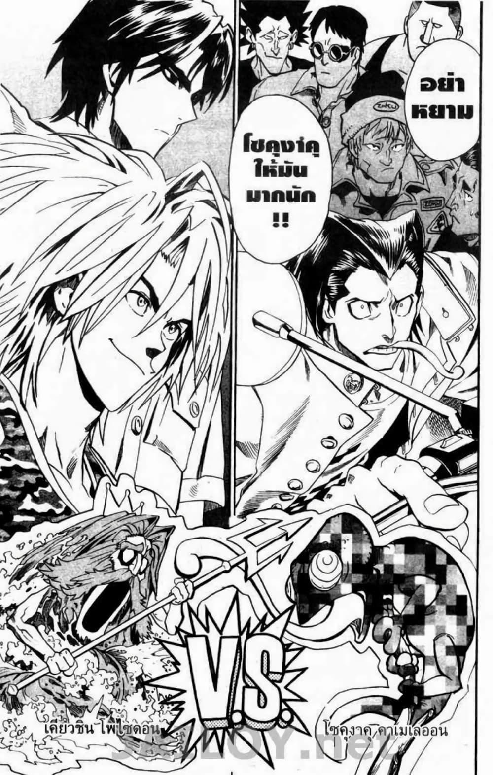 Manga-lc-com อ่านมังงะ อ่านการ์ตูน ออนไลน์ ฟรี Eyeshield 21 ตอนที่ 1 2 3 4 5 6 7 8 9 10 11 12 13 14 ฟรี ไม่มีโฆษณา Manga-lc - อ่าน มังงะ อ่าน การ์ตูน ออนไลน์ อ่านมังงะ ฟรี