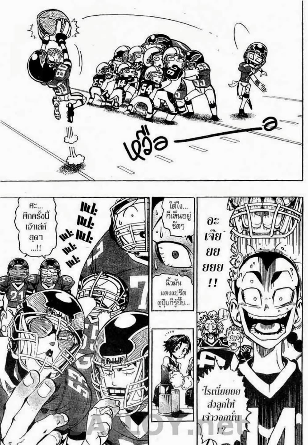 Manga-lc-com อ่านมังงะ อ่านการ์ตูน ออนไลน์ ฟรี Eyeshield 21 ตอนที่ 1 2 3 4 5 6 7 8 9 10 11 12 13 14 ฟรี ไม่มีโฆษณา Manga-lc - อ่าน มังงะ อ่าน การ์ตูน ออนไลน์ อ่านมังงะ ฟรี