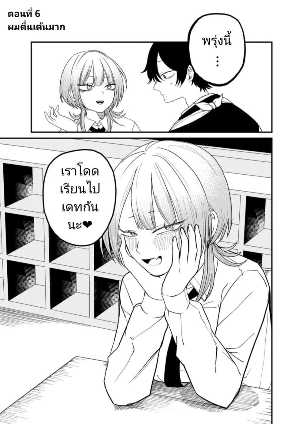 Manga-lc-com อ่านมังงะ อ่านการ์ตูน ออนไลน์ ฟรี Shihai Shoujo Kubaru-chan ตอนที่ 1 2 3 4 5 6 7 8 9 10 11 12 13 14 ฟรี ไม่มีโฆษณา Manga-lc - อ่าน มังงะ อ่าน การ์ตูน ออนไลน์ อ่านมังงะ ฟรี