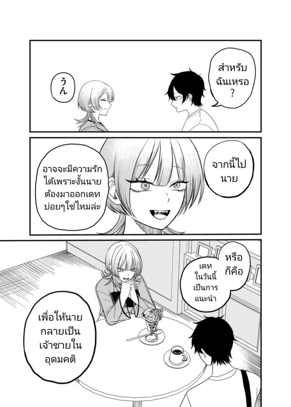Manga-lc-com อ่านมังงะ อ่านการ์ตูน ออนไลน์ ฟรี Shihai Shoujo Kubaru-chan ตอนที่ 1 2 3 4 5 6 7 8 9 10 11 12 13 14 ฟรี ไม่มีโฆษณา Manga-lc - อ่าน มังงะ อ่าน การ์ตูน ออนไลน์ อ่านมังงะ ฟรี