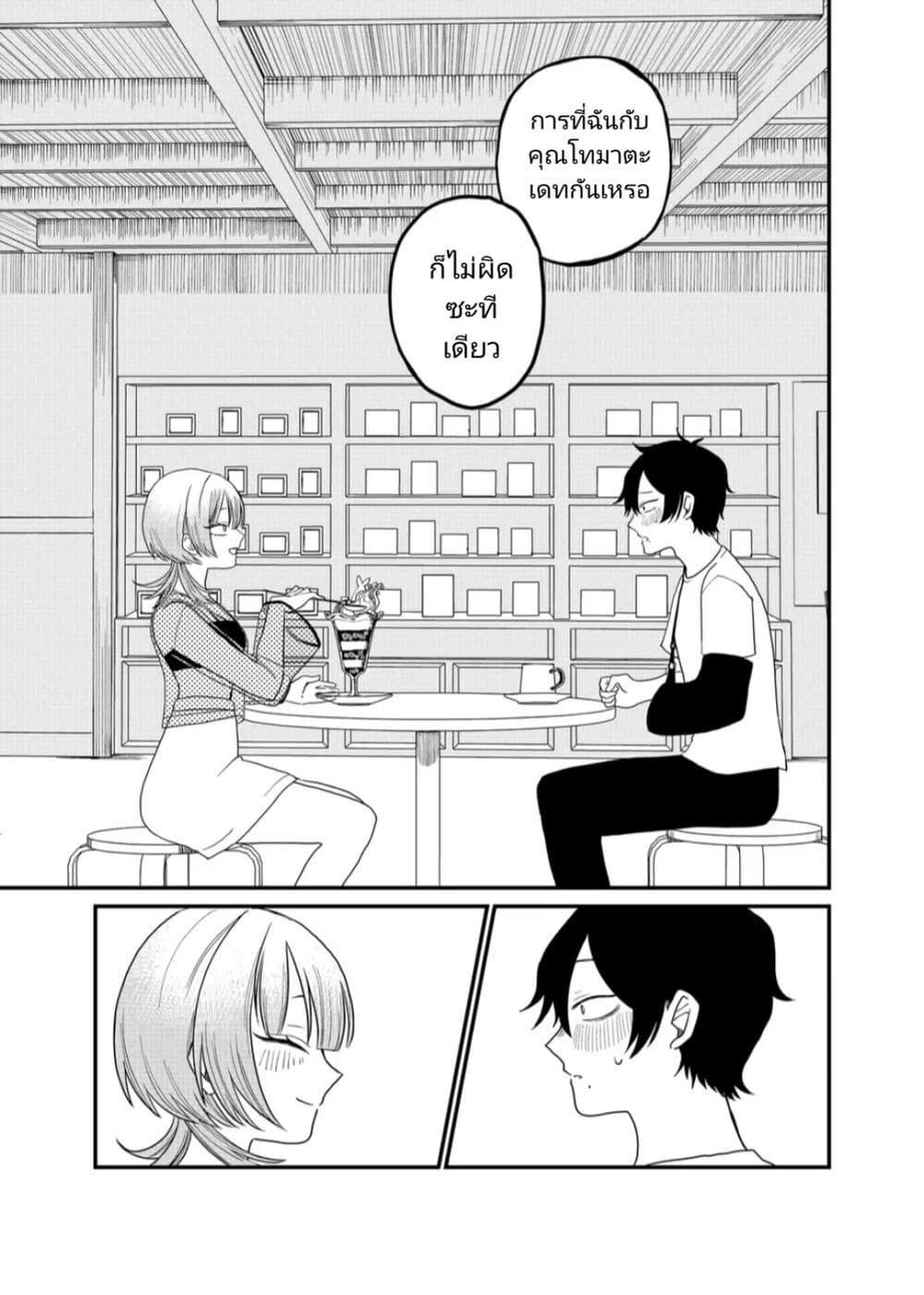 Manga-lc-com อ่านมังงะ อ่านการ์ตูน ออนไลน์ ฟรี Shihai Shoujo Kubaru-chan ตอนที่ 1 2 3 4 5 6 7 8 9 10 11 12 13 14 ฟรี ไม่มีโฆษณา Manga-lc - อ่าน มังงะ อ่าน การ์ตูน ออนไลน์ อ่านมังงะ ฟรี