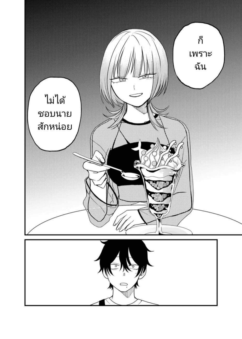 Manga-lc-com อ่านมังงะ อ่านการ์ตูน ออนไลน์ ฟรี Shihai Shoujo Kubaru-chan ตอนที่ 1 2 3 4 5 6 7 8 9 10 11 12 13 14 ฟรี ไม่มีโฆษณา Manga-lc - อ่าน มังงะ อ่าน การ์ตูน ออนไลน์ อ่านมังงะ ฟรี