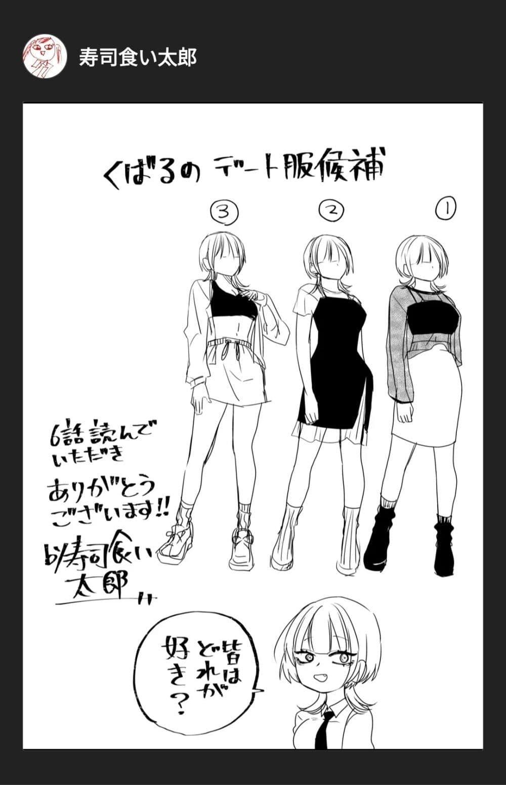 Manga-lc-com อ่านมังงะ อ่านการ์ตูน ออนไลน์ ฟรี Shihai Shoujo Kubaru-chan ตอนที่ 1 2 3 4 5 6 7 8 9 10 11 12 13 14 ฟรี ไม่มีโฆษณา Manga-lc - อ่าน มังงะ อ่าน การ์ตูน ออนไลน์ อ่านมังงะ ฟรี