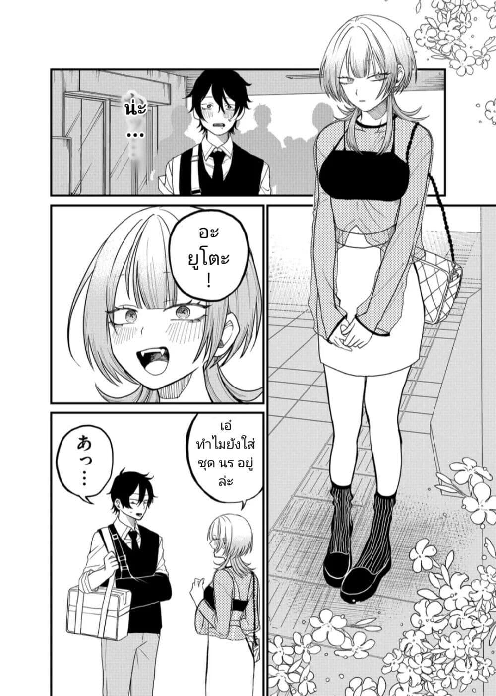 Manga-lc-com อ่านมังงะ อ่านการ์ตูน ออนไลน์ ฟรี Shihai Shoujo Kubaru-chan ตอนที่ 1 2 3 4 5 6 7 8 9 10 11 12 13 14 ฟรี ไม่มีโฆษณา Manga-lc - อ่าน มังงะ อ่าน การ์ตูน ออนไลน์ อ่านมังงะ ฟรี