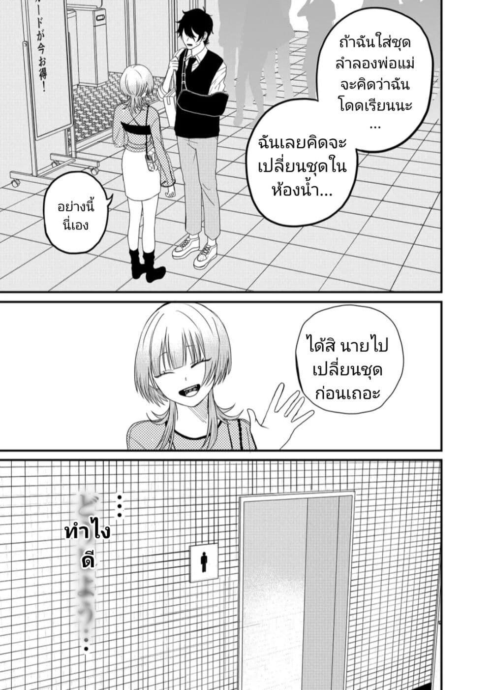 Manga-lc-com อ่านมังงะ อ่านการ์ตูน ออนไลน์ ฟรี Shihai Shoujo Kubaru-chan ตอนที่ 1 2 3 4 5 6 7 8 9 10 11 12 13 14 ฟรี ไม่มีโฆษณา Manga-lc - อ่าน มังงะ อ่าน การ์ตูน ออนไลน์ อ่านมังงะ ฟรี