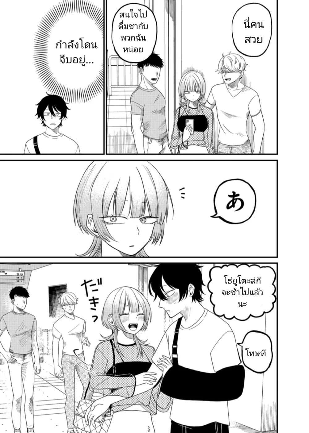 Manga-lc-com อ่านมังงะ อ่านการ์ตูน ออนไลน์ ฟรี Shihai Shoujo Kubaru-chan ตอนที่ 1 2 3 4 5 6 7 8 9 10 11 12 13 14 ฟรี ไม่มีโฆษณา Manga-lc - อ่าน มังงะ อ่าน การ์ตูน ออนไลน์ อ่านมังงะ ฟรี