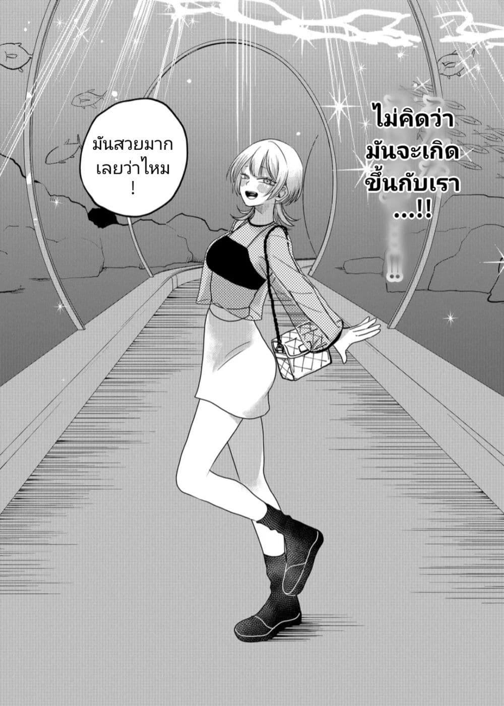 Manga-lc-com อ่านมังงะ อ่านการ์ตูน ออนไลน์ ฟรี Shihai Shoujo Kubaru-chan ตอนที่ 1 2 3 4 5 6 7 8 9 10 11 12 13 14 ฟรี ไม่มีโฆษณา Manga-lc - อ่าน มังงะ อ่าน การ์ตูน ออนไลน์ อ่านมังงะ ฟรี