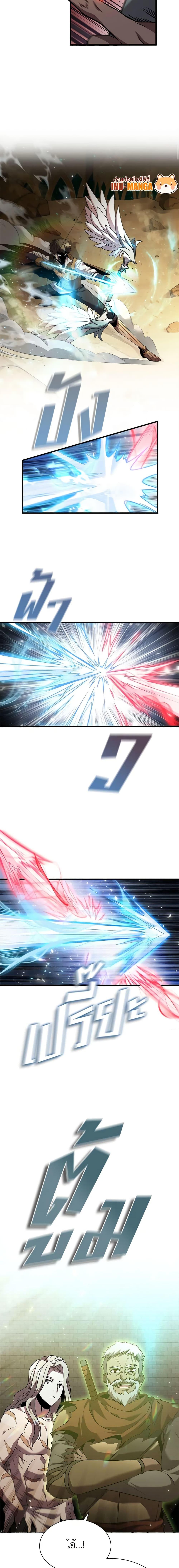 Manga-lc-com อ่านมังงะ อ่านการ์ตูน ออนไลน์ ฟรี Taming Master ตอนที่ 1 2 3 4 5 6 7 8 9 10 11 12 13 14 ฟรี ไม่มีโฆษณา Manga-lc - อ่าน มังงะ อ่าน การ์ตูน ออนไลน์ อ่านมังงะ ฟรี