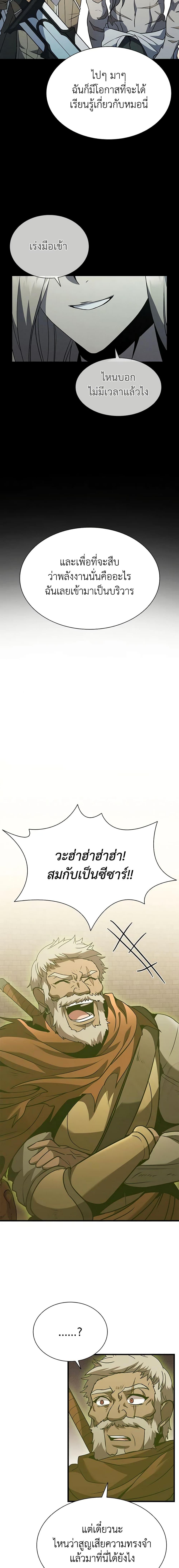Manga-lc-com อ่านมังงะ อ่านการ์ตูน ออนไลน์ ฟรี Taming Master ตอนที่ 1 2 3 4 5 6 7 8 9 10 11 12 13 14 ฟรี ไม่มีโฆษณา Manga-lc - อ่าน มังงะ อ่าน การ์ตูน ออนไลน์ อ่านมังงะ ฟรี