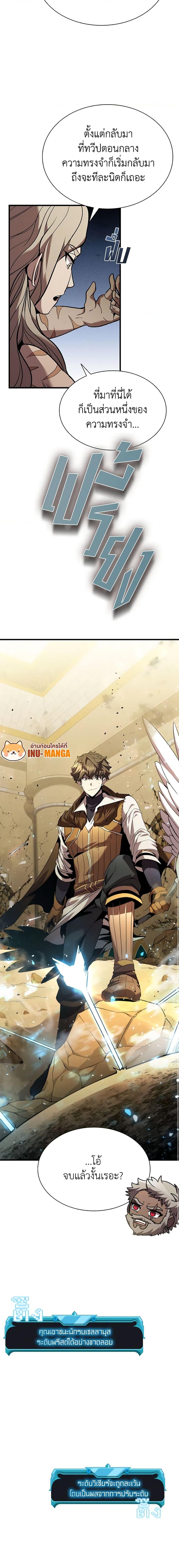 Manga-lc-com อ่านมังงะ อ่านการ์ตูน ออนไลน์ ฟรี Taming Master ตอนที่ 1 2 3 4 5 6 7 8 9 10 11 12 13 14 ฟรี ไม่มีโฆษณา Manga-lc - อ่าน มังงะ อ่าน การ์ตูน ออนไลน์ อ่านมังงะ ฟรี