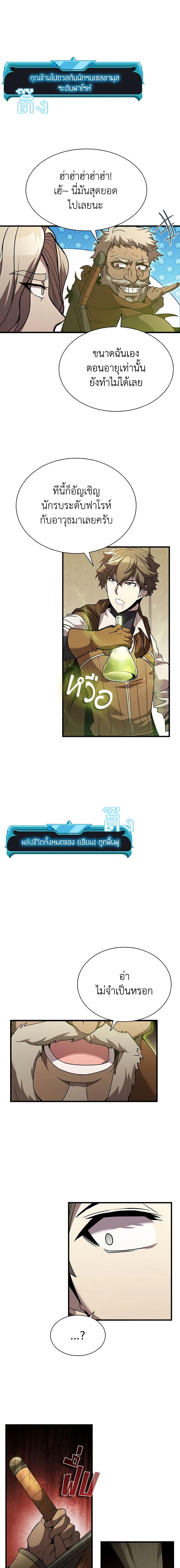 Manga-lc-com อ่านมังงะ อ่านการ์ตูน ออนไลน์ ฟรี Taming Master ตอนที่ 1 2 3 4 5 6 7 8 9 10 11 12 13 14 ฟรี ไม่มีโฆษณา Manga-lc - อ่าน มังงะ อ่าน การ์ตูน ออนไลน์ อ่านมังงะ ฟรี