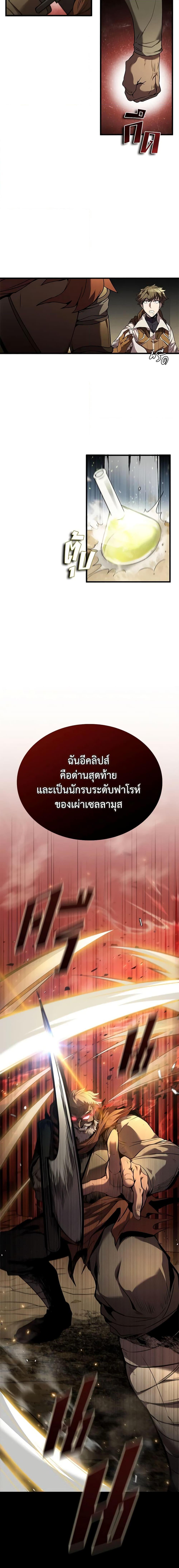 Manga-lc-com อ่านมังงะ อ่านการ์ตูน ออนไลน์ ฟรี Taming Master ตอนที่ 1 2 3 4 5 6 7 8 9 10 11 12 13 14 ฟรี ไม่มีโฆษณา Manga-lc - อ่าน มังงะ อ่าน การ์ตูน ออนไลน์ อ่านมังงะ ฟรี