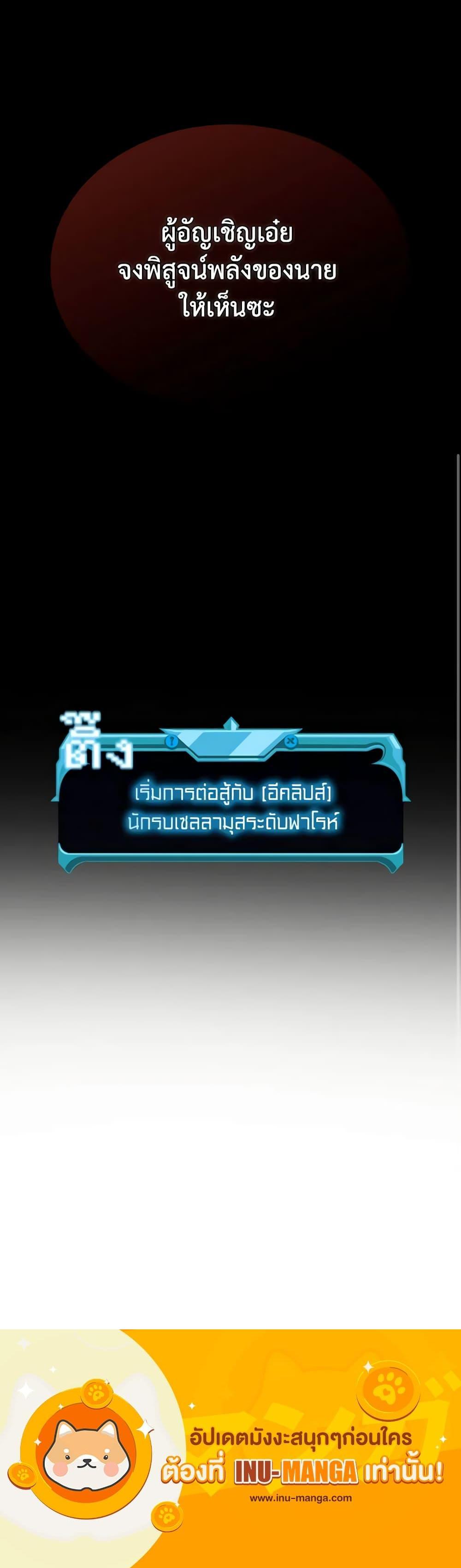 Manga-lc-com อ่านมังงะ อ่านการ์ตูน ออนไลน์ ฟรี Taming Master ตอนที่ 1 2 3 4 5 6 7 8 9 10 11 12 13 14 ฟรี ไม่มีโฆษณา Manga-lc - อ่าน มังงะ อ่าน การ์ตูน ออนไลน์ อ่านมังงะ ฟรี