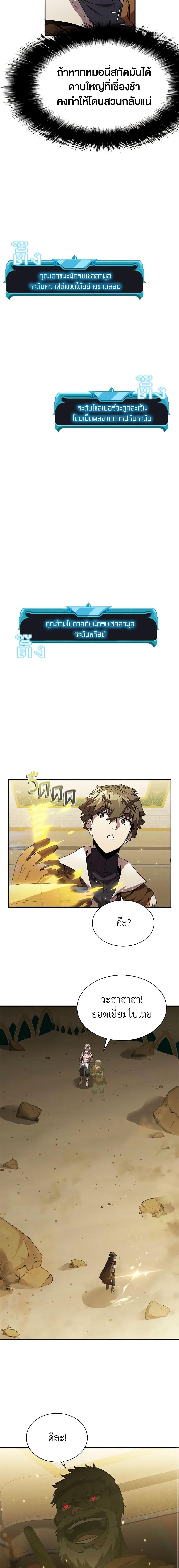 Manga-lc-com อ่านมังงะ อ่านการ์ตูน ออนไลน์ ฟรี Taming Master ตอนที่ 1 2 3 4 5 6 7 8 9 10 11 12 13 14 ฟรี ไม่มีโฆษณา Manga-lc - อ่าน มังงะ อ่าน การ์ตูน ออนไลน์ อ่านมังงะ ฟรี