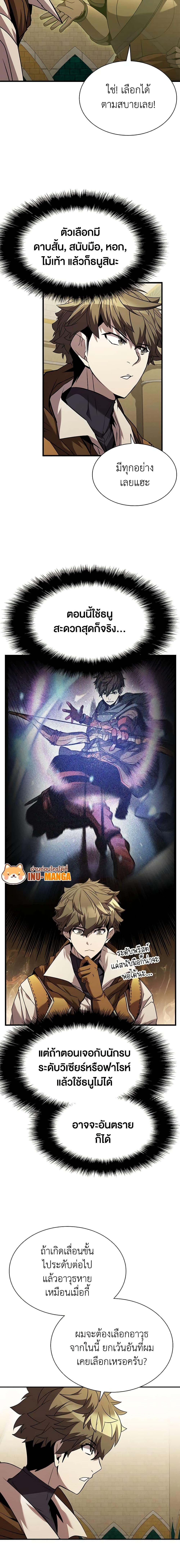 Manga-lc-com อ่านมังงะ อ่านการ์ตูน ออนไลน์ ฟรี Taming Master ตอนที่ 1 2 3 4 5 6 7 8 9 10 11 12 13 14 ฟรี ไม่มีโฆษณา Manga-lc - อ่าน มังงะ อ่าน การ์ตูน ออนไลน์ อ่านมังงะ ฟรี