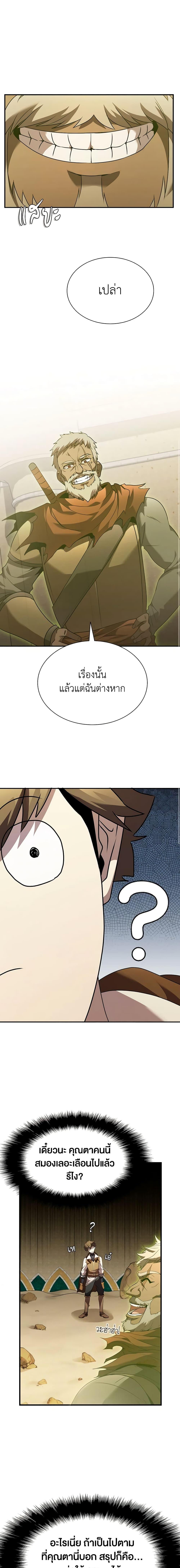 Manga-lc-com อ่านมังงะ อ่านการ์ตูน ออนไลน์ ฟรี Taming Master ตอนที่ 1 2 3 4 5 6 7 8 9 10 11 12 13 14 ฟรี ไม่มีโฆษณา Manga-lc - อ่าน มังงะ อ่าน การ์ตูน ออนไลน์ อ่านมังงะ ฟรี