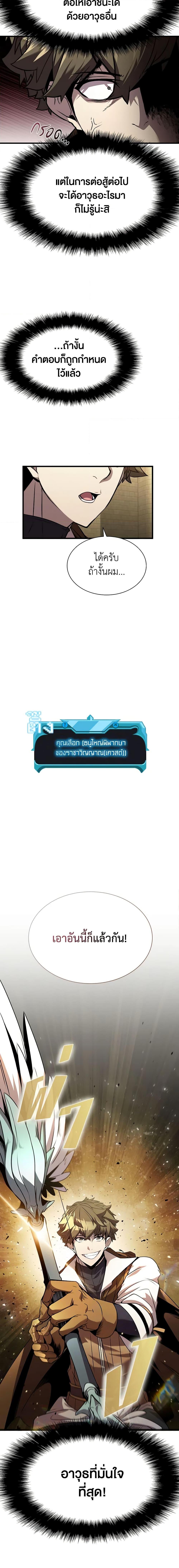 Manga-lc-com อ่านมังงะ อ่านการ์ตูน ออนไลน์ ฟรี Taming Master ตอนที่ 1 2 3 4 5 6 7 8 9 10 11 12 13 14 ฟรี ไม่มีโฆษณา Manga-lc - อ่าน มังงะ อ่าน การ์ตูน ออนไลน์ อ่านมังงะ ฟรี