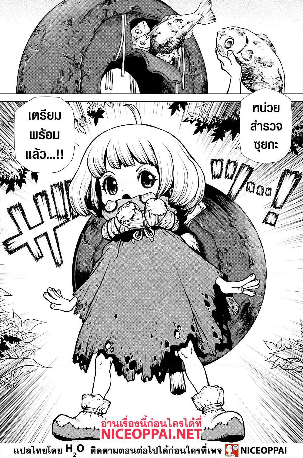 Manga-lc-com อ่านมังงะ อ่านการ์ตูน ออนไลน์ ฟรี Dr.Stone ตอนที่ 1 2 3 4 5 6 7 8 9 10 11 12 13 14 ฟรี ไม่มีโฆษณา Manga-lc - อ่าน มังงะ อ่าน การ์ตูน ออนไลน์ อ่านมังงะ ฟรี