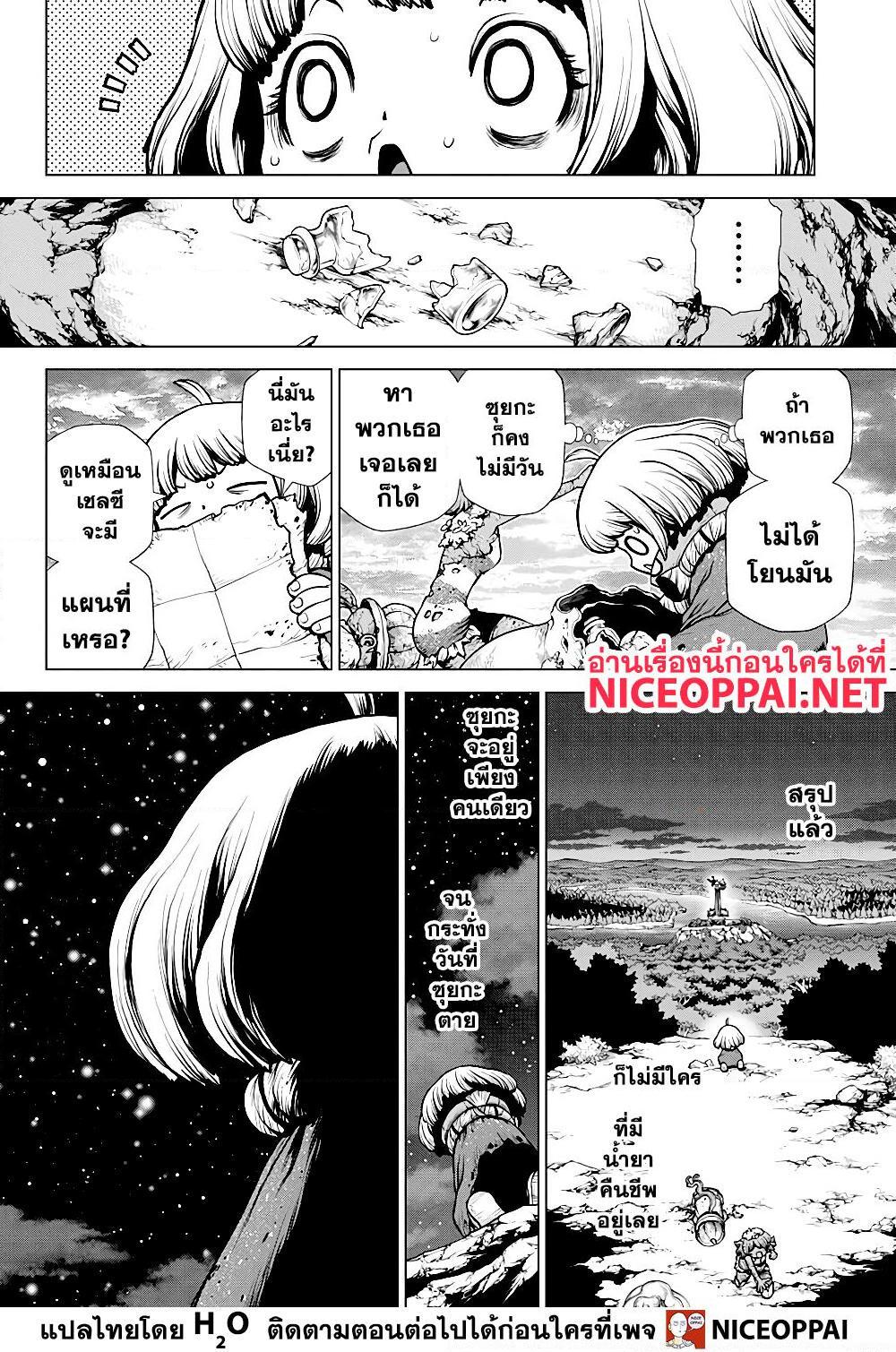 Manga-lc-com อ่านมังงะ อ่านการ์ตูน ออนไลน์ ฟรี Dr.Stone ตอนที่ 1 2 3 4 5 6 7 8 9 10 11 12 13 14 ฟรี ไม่มีโฆษณา Manga-lc - อ่าน มังงะ อ่าน การ์ตูน ออนไลน์ อ่านมังงะ ฟรี