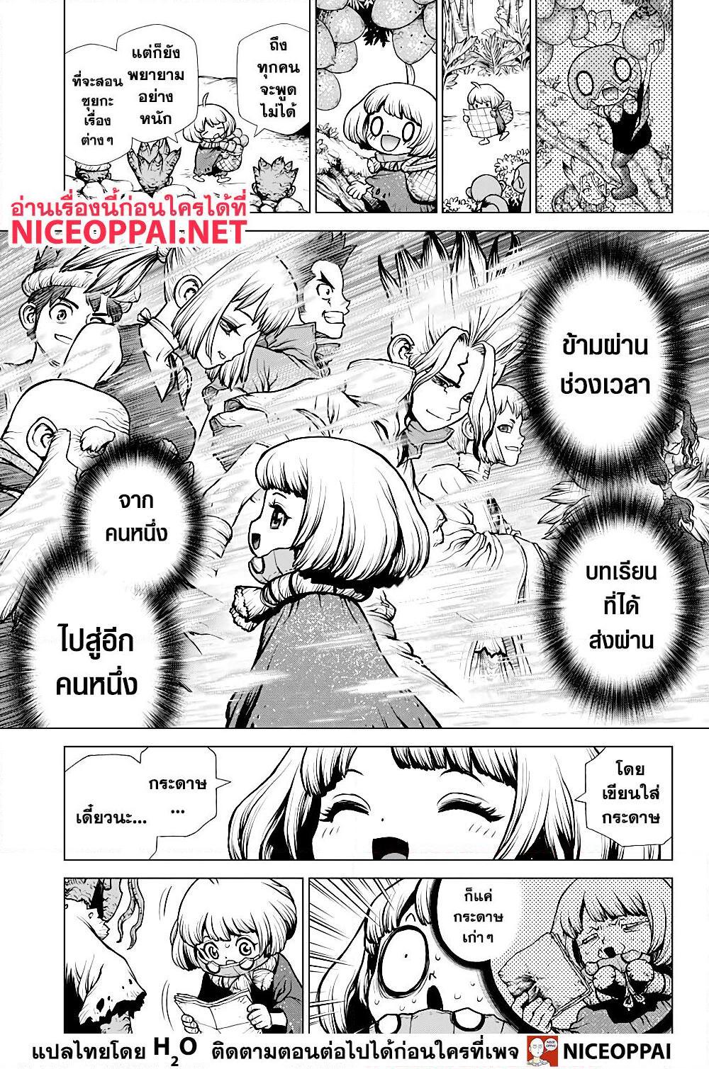 Manga-lc-com อ่านมังงะ อ่านการ์ตูน ออนไลน์ ฟรี Dr.Stone ตอนที่ 1 2 3 4 5 6 7 8 9 10 11 12 13 14 ฟรี ไม่มีโฆษณา Manga-lc - อ่าน มังงะ อ่าน การ์ตูน ออนไลน์ อ่านมังงะ ฟรี