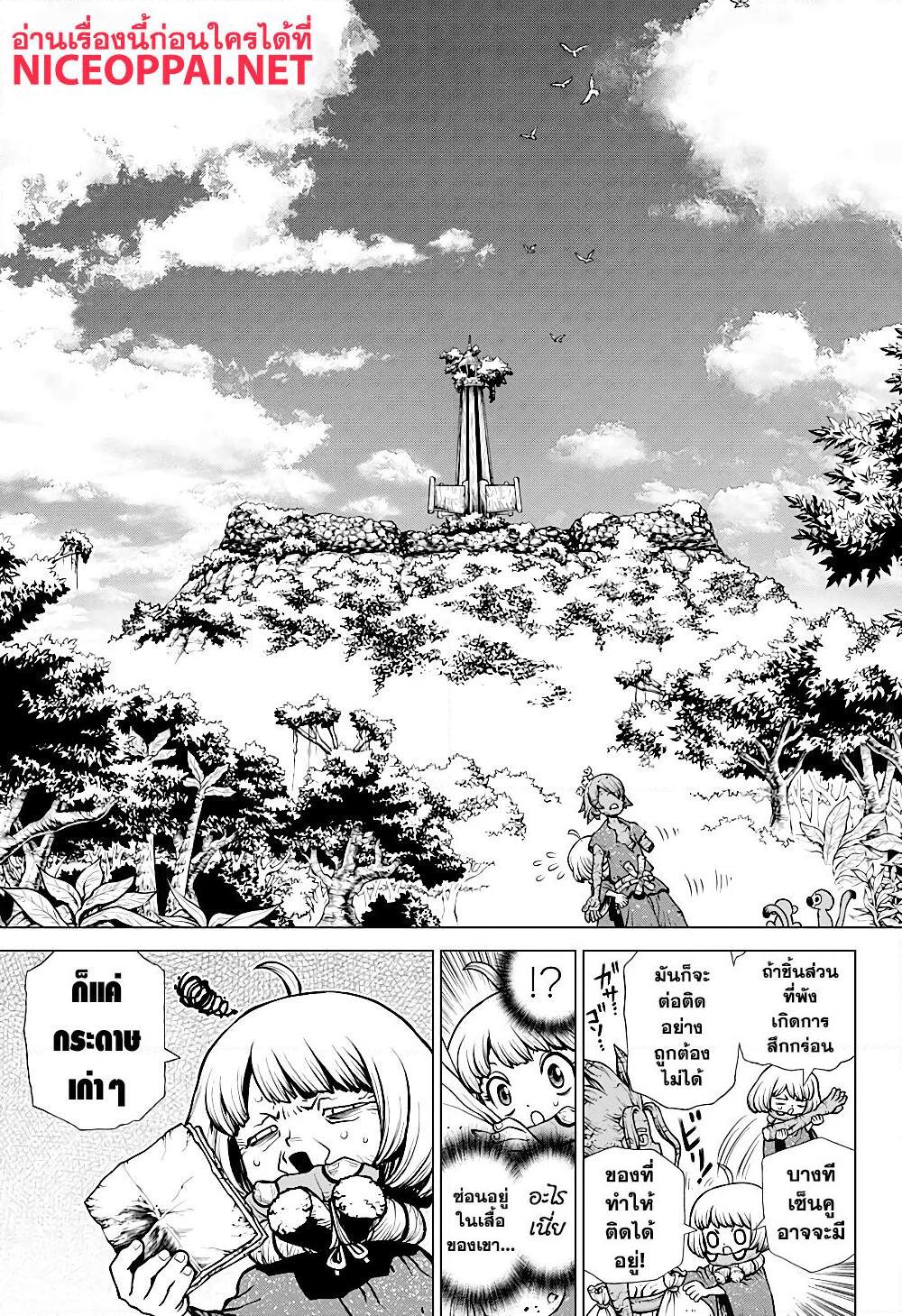 Manga-lc-com อ่านมังงะ อ่านการ์ตูน ออนไลน์ ฟรี Dr.Stone ตอนที่ 1 2 3 4 5 6 7 8 9 10 11 12 13 14 ฟรี ไม่มีโฆษณา Manga-lc - อ่าน มังงะ อ่าน การ์ตูน ออนไลน์ อ่านมังงะ ฟรี