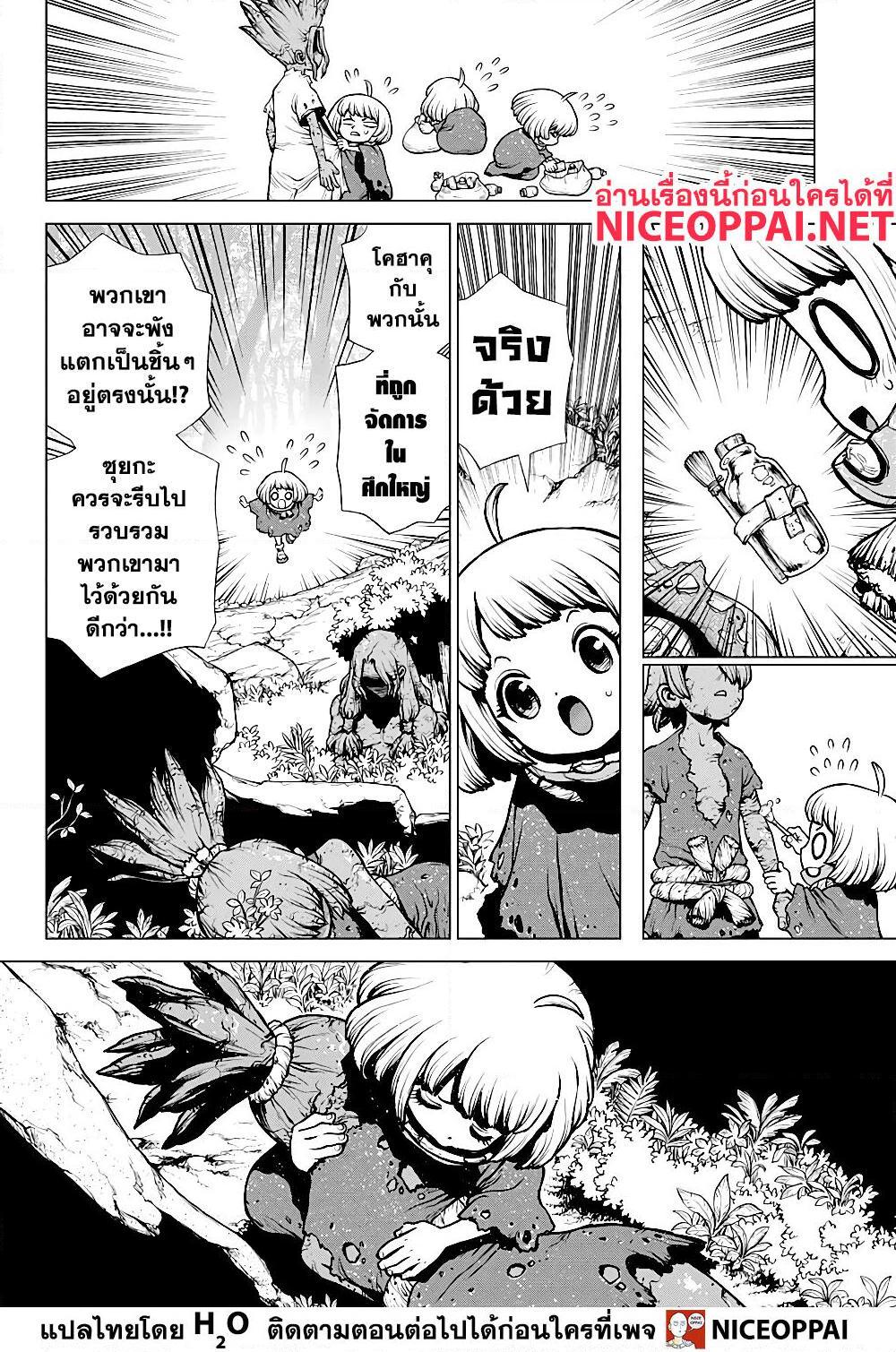 Manga-lc-com อ่านมังงะ อ่านการ์ตูน ออนไลน์ ฟรี Dr.Stone ตอนที่ 1 2 3 4 5 6 7 8 9 10 11 12 13 14 ฟรี ไม่มีโฆษณา Manga-lc - อ่าน มังงะ อ่าน การ์ตูน ออนไลน์ อ่านมังงะ ฟรี