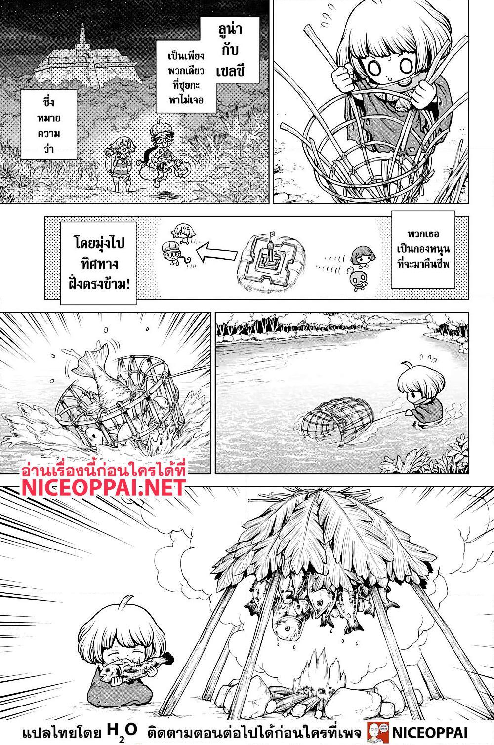 Manga-lc-com อ่านมังงะ อ่านการ์ตูน ออนไลน์ ฟรี Dr.Stone ตอนที่ 1 2 3 4 5 6 7 8 9 10 11 12 13 14 ฟรี ไม่มีโฆษณา Manga-lc - อ่าน มังงะ อ่าน การ์ตูน ออนไลน์ อ่านมังงะ ฟรี
