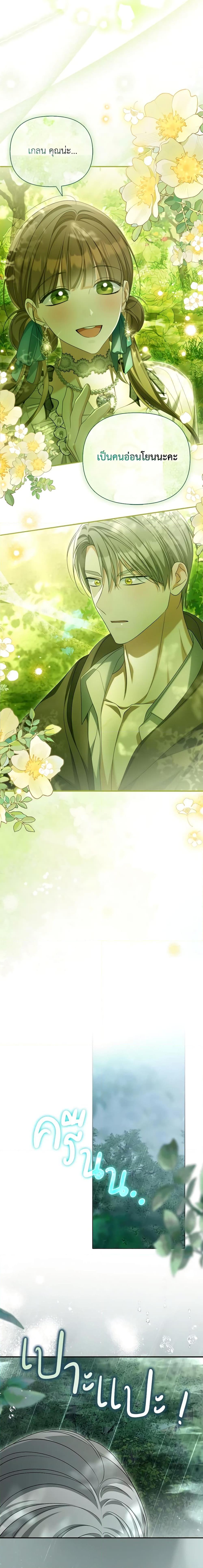 Manga-lc-com อ่านมังงะ อ่านการ์ตูน ออนไลน์ ฟรี Why Are You Obsessed With Your Fake Wife ตอนที่ 1 2 3 4 5 6 7 8 9 10 11 12 13 14 ฟรี ไม่มีโฆษณา Manga-lc - อ่าน มังงะ อ่าน การ์ตูน ออนไลน์ อ่านมังงะ ฟรี