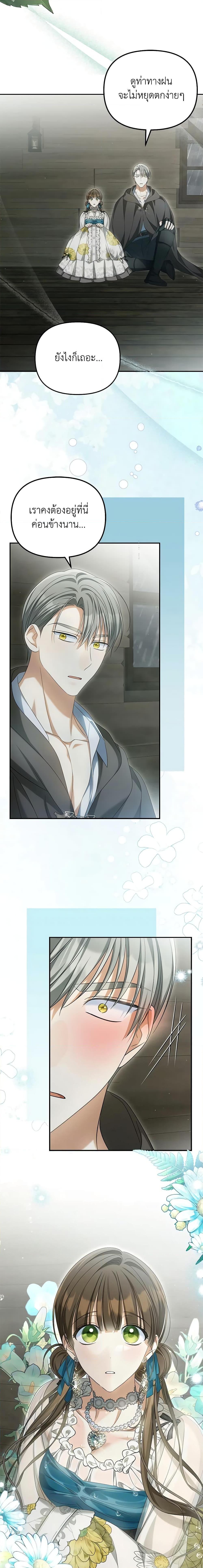 Manga-lc-com อ่านมังงะ อ่านการ์ตูน ออนไลน์ ฟรี Why Are You Obsessed With Your Fake Wife ตอนที่ 1 2 3 4 5 6 7 8 9 10 11 12 13 14 ฟรี ไม่มีโฆษณา Manga-lc - อ่าน มังงะ อ่าน การ์ตูน ออนไลน์ อ่านมังงะ ฟรี